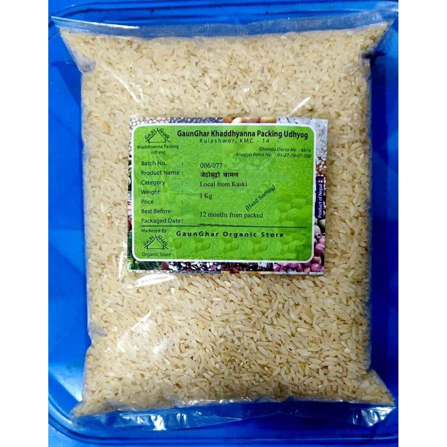 Jetho Budo Rice 1 Kg